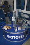 Выставка MOSBUILD 2009 Выставка MOSBUILD 2009
