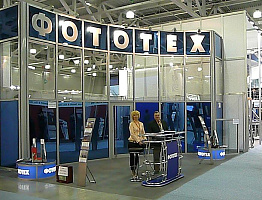 Выставка MOSBUILD 2008